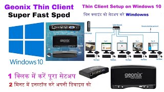 Thin Client Setup on Windows 10 Thin Client Configuration Step by Step Geonix  Thin Client Setup [upl. by Ahsirat685]