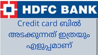 HDFC credit card payment Malayalam [upl. by Lashar]