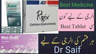 allergy treatment  allergy medicine allergy tablet  anti allergy tablet  allergy ki goli Drsaif [upl. by Ashley153]