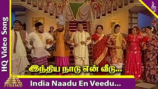 India Naadu En Veedu Video Song  Bharatha Vilas Movie Songs  Sivaji Ganesan  KR Vijaya  MSV [upl. by Bunow]