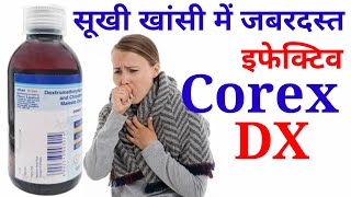 COREX DX Syrup Uses in Hindi [upl. by Motch]