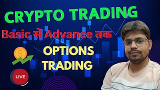 Crypto Trading LIVE BTC Live Trading Bitcoin Price Predictions  11 NOV crypto bitcoin btc [upl. by Chapman]