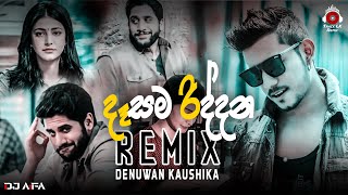 Dasama Riddana Remix දෑසම රිද්දන  Cover By DenuwanKaushika DJAIFA  Track LK Remix [upl. by Hurley]