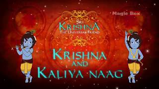 कृष्ण और कालिया नाग  Krishna And Kaliya Naag  Sri Krishna in Hindi  MagicBox Kahaniya [upl. by Akin]