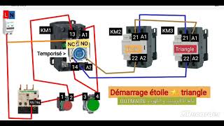 démarrage étoile 🌟 triangle schéma de commande Les moteurs asynchrones [upl. by Charmaine]