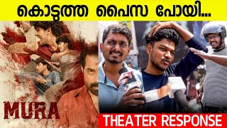 MURA MOVIE REVIEW  Public Review  Theatre Response  Muhammad Musthafa [upl. by Esch]