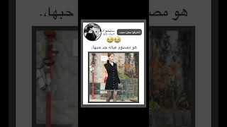 سايكو fanboy fypシ゚viral عالمالوهم k عالمالفيك explore blackpink فانبوي jungkook shorts [upl. by Nirrej875]