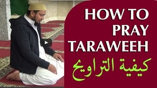 HOW TO PERFORM TARAWEEH ¦¦ Kazi Foizur Rahman [upl. by Serafina]