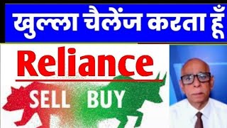 RELIANCE Share News Today  RELIANCE Stock Latest News  RELIANCE Stock Analysis📌 Q2 Results ril [upl. by Ede372]