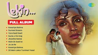 Lekin  Full Album  Dimple Kapadia  Vinod Khanna  Kesariya Balma  Surmai Shaam  Old Hindi Songs [upl. by Cordell679]