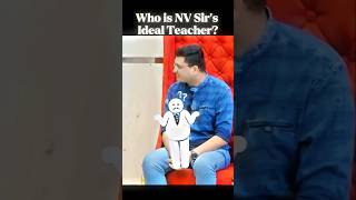 Who Is NV Sirs Ideal Teacher  nv sir by MotionNVSir A2Motivation shorts nvsir physics [upl. by Michiko]