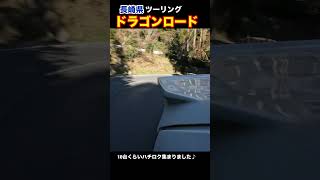 【AE86】曲がりくねった道の先に…♪【ワインディングロード】 drift initiald jdm [upl. by Nairbo]