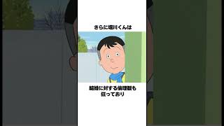 サザエさんに出てくる異物『堀川くん』 [upl. by Abbey]