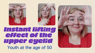 How to quickly lift an eyelid without surgery Youth at the age of 50 [upl. by Assitruc]