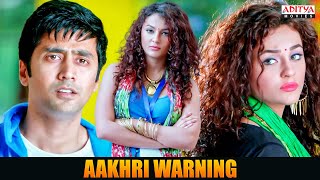 Aakhari Warning Movie Scenes  Sundeep Kishan Seerat Kapoor  Aditya Movies [upl. by Annauj411]