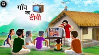 new cartoon video download Hindi me 4k [upl. by Pearman]