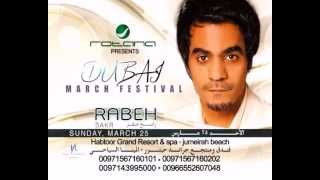 Rotana March Festival  Rabeh Sakr in Dubai  رابح صقر في حفلات روتانا دبي [upl. by Lars]