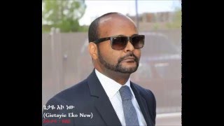 Gietayie Eko New  ጌታዬ እኮ ነው   Awtaru Kebede [upl. by Oidale42]