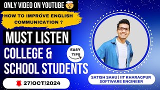 How to Improve English Communication Skill   For college and school students  Satish Sahu IITKGP [upl. by Vanni]