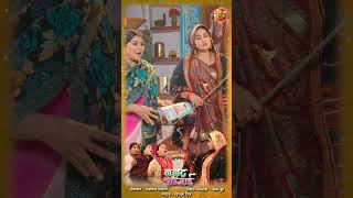 Bhaujaai Padli Bhari  Full Video Song [upl. by Garlan]