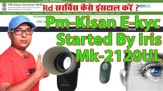 Pm Kisan Ekyc by Iris MK2120L l Best Rd Driver Settings l Pm Kisan Ekyc Started By Iritech MK2120UL [upl. by Malinin]