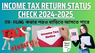 Income Tax Return Status Check  Income Tax Refund Status 20242025  Avoid Penalty eFiling [upl. by Nevar]