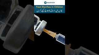 How To Treat Diarrhea In Children [upl. by Mahalia]