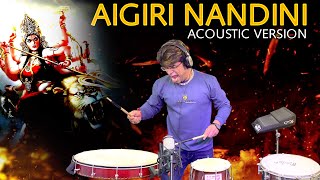 Aigiri Nandini Mahisasur Mardini Stotram Acoustic Version  Janny Dholi  Laxman kNaval DRavi J [upl. by Salim210]