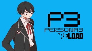 🔴 Lanjutin  Persona 3 Reload 2 [upl. by Wakefield]