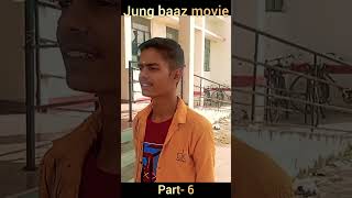 Jung baaz movie spoof part 6 shortvideo comedymovie comedyflim comedyfims [upl. by Eeloj]