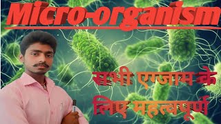 Microorganism सूक्ष्म जीव  all exam related  vvi topic for ssc and bihar police biology [upl. by Ityak841]