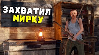 НОВИЧЕК и ШКОЛЬНИК ЗАХВАТИЛИ мирный ГОРОД в РАСТRUST [upl. by Valorie]