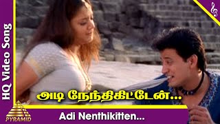 Adi Nenthikitten Video Song  Star Tamil Movie Songs  Prashanth  Jyothika  AR Rahman  ARR Hits [upl. by Fayola]