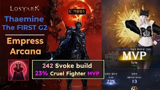 Thaemine The FIRST G2 242 Svoke Empress Arcana 23 Cruel Fighter MVP [upl. by Festatus639]