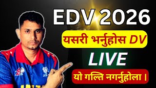 DV lottery 2026  How to fill dv lottery form  dv kasari varne  DV lottery 2025  dvlottery2026 [upl. by Calvo847]