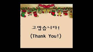 특집고맙습니다Thank You주윈드 [upl. by Sothena]