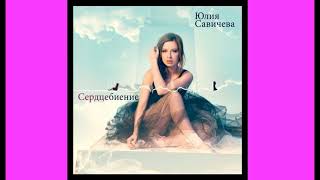 Yulia Savicheva Believe Me Official Single HD 2022 [upl. by Alfredo]