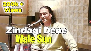 Zindagi Dene Wale Sun  NaseemAliSiddiqui  Live  Talat Mehmood Song  Islamabad F17D [upl. by Lekkim246]