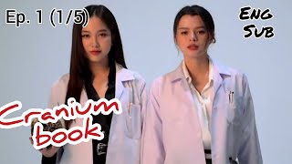 CRANIUM THE SERIES EP 1 OFFICIAL freenbeck freensarocha beckyarmstrong glseries glthai [upl. by Annayehc]