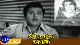 Vanthale Maharasi  Part 6  Jaishankar Jayalalithaa  Old Superhit Movie [upl. by Ludovika]