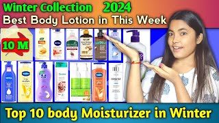 Top 15 Body Lotion in Winter  सबसे अच्छा बॉडी लोशन ।। Best Body Lotion for Glowing Skin [upl. by Suilenroc]