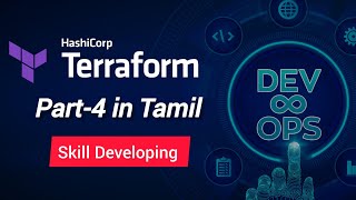 DevOps  Terraform Part4 in Tamil  Skill Developing [upl. by Allrud449]