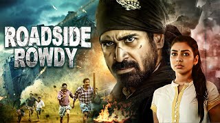 गरीबो का मसीहा  Roadside Rowdy  Vijay Anthony Satna Titus  Thriller Suspense Action [upl. by Candace]