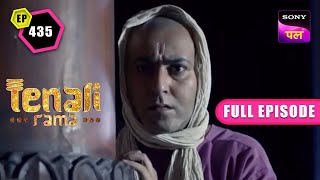 क्यों Tenali ने बदला अपना भेष  Tenali Rama  Full Episode  435  6 May 2023 [upl. by Lamaj717]