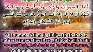 Subah Sham aur raat ka Azkar Allahumma Aalimal gaibi washShahadati Fatiras Samawati wal ard [upl. by Shamus]