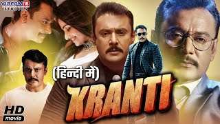 Kranti Full HD Movie in Hindi Dubbed  Darshan  Rachita Ram  Ravichandran  Story Explained [upl. by Suirtimed24]