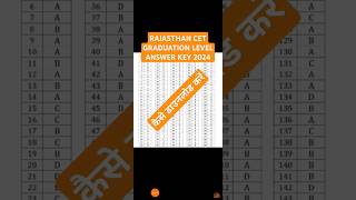 Rajasthan CET graduation level answer key 2024CET graduation level answer key kaise download Karen [upl. by Nwahsan]