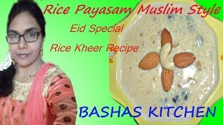 Rice Payasam Recipe Muslim StyleRice Kheer Recipe Muslim StyleEid Special Kheer Recipe in Tamil [upl. by Justis793]