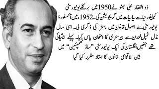 Zulfikar Ali Bhutto  Zulfikar Ali Bhutto Biography Death Zulfiqar Ali Bhutto Life Documentary [upl. by Laenahtan]