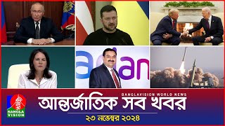 আন্তর্জাতিক সব খবর  Banglavision World News  23 November 2024  International News Bulletin [upl. by Anatnahs429]